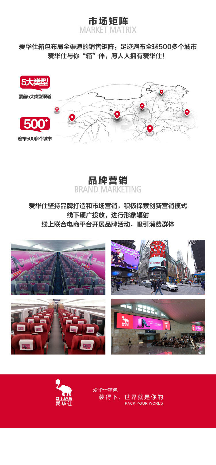 爱华仕双肩包OCB4449