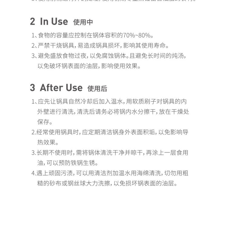 佰造 瑞享精铁锅三件套BZ-FTZ503B