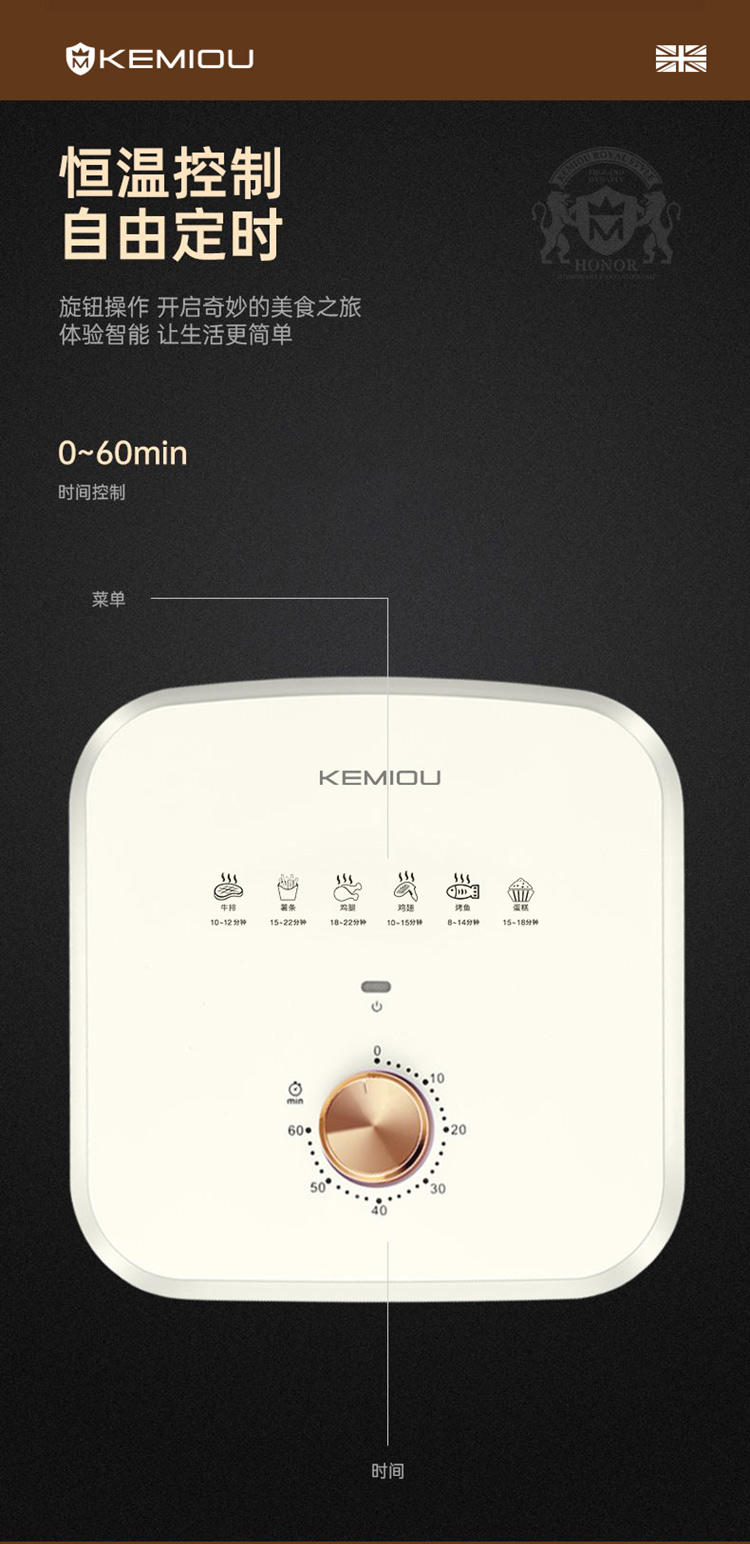 科米欧 空气炸锅KM-DKL523