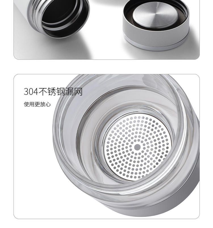 西屋 悦饮泡茶杯WB-519