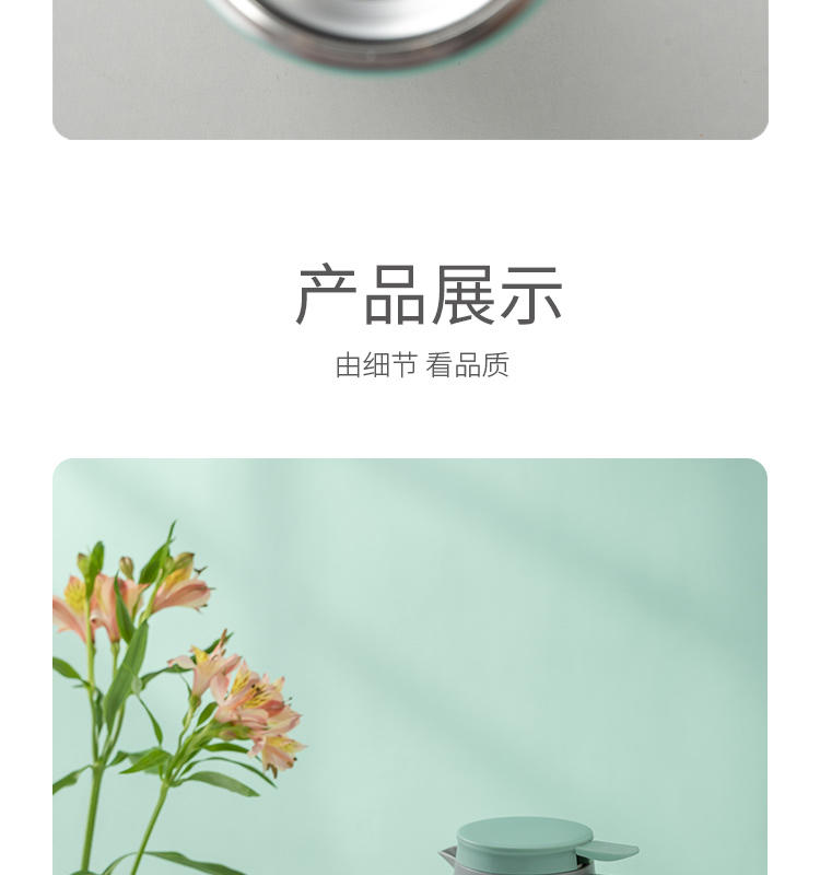 西屋 畅享保温套装-云杉绿WB4615-GN