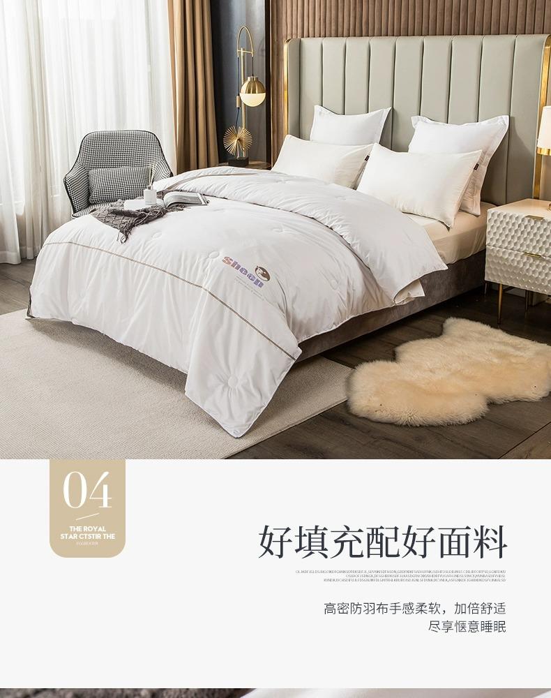 金丝莉 羊绒羊毛被JB-1207