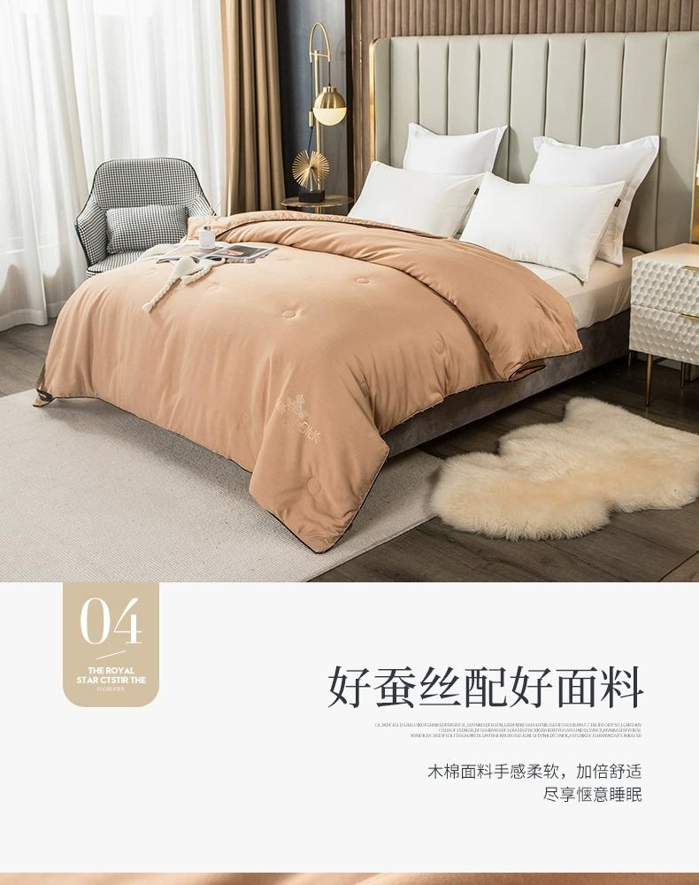 金丝莉 黄金蚕丝被JB-1205