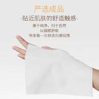 菲亚朵加大无芯卫生卷纸21卷 FYDJZ-130-21
