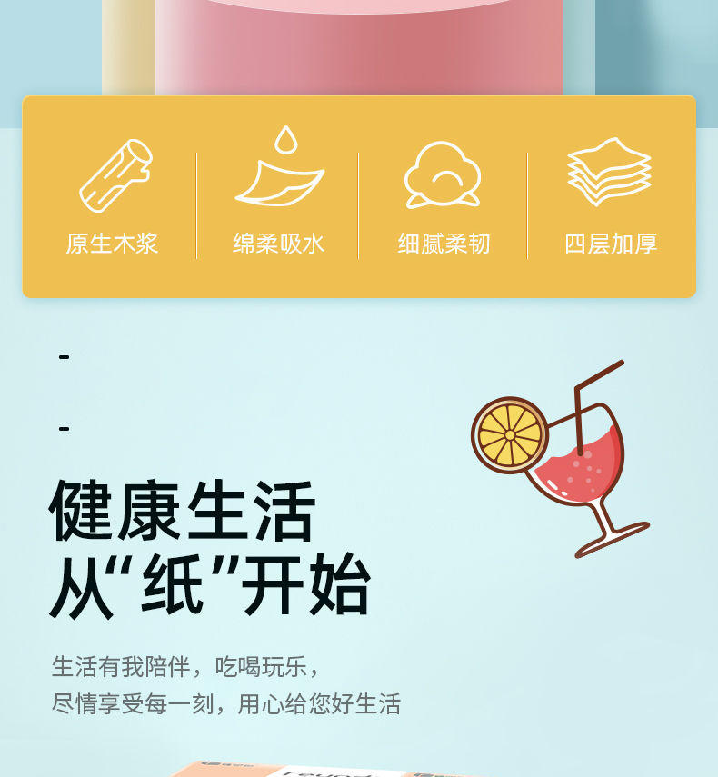 菲亚朵原木白色抽纸27包/箱2号 FYDS2-120-27