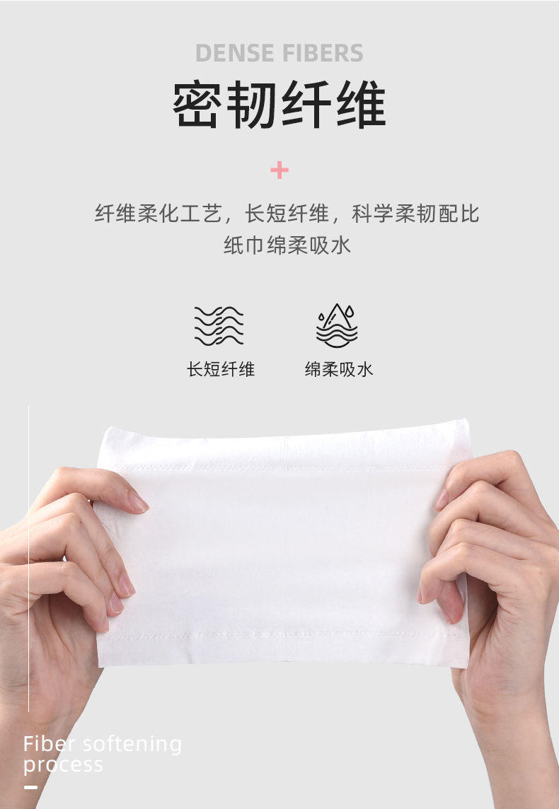 菲亚朵原木白色抽纸27包/箱2号 FYDS2-120-27