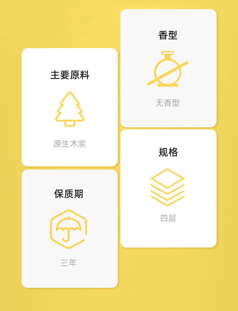 菲亚朵原白色抽纸24包/箱2号 FYDM2-140-24