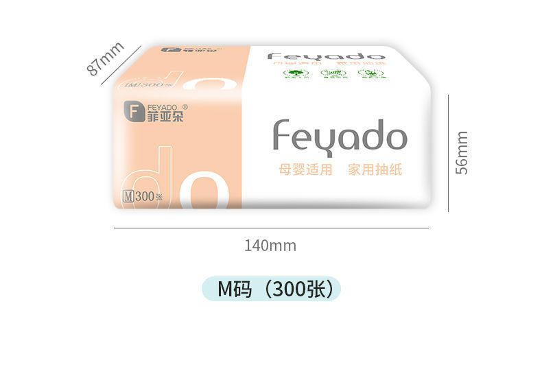 菲亚朵原白色抽纸24包/箱2号 FYDM2-140-24