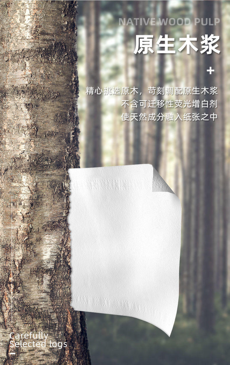 菲亚朵原白色抽纸24包/箱2号 FYDM2-140-24