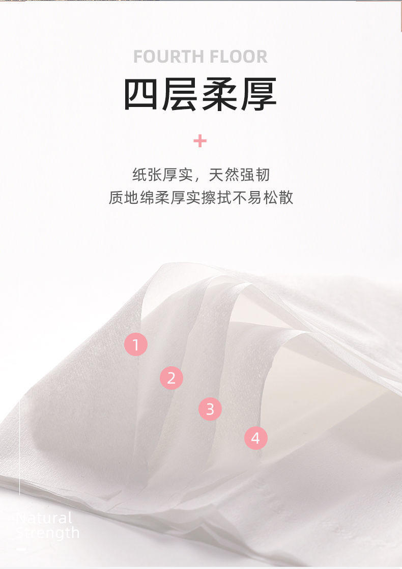 菲亚朵原白色抽纸24包/箱2号 FYDM2-140-24