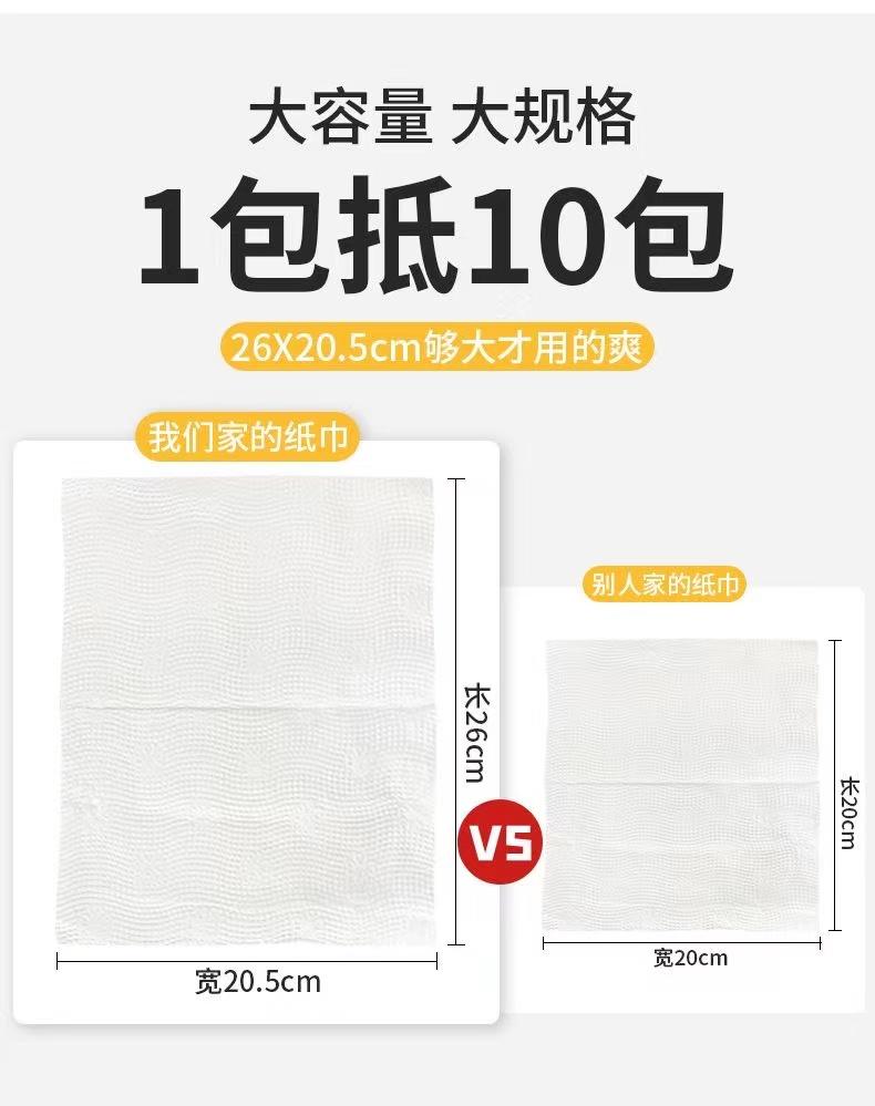 悬挂式多功通抽式用纸1包/箱（500g)FYD-D500-1