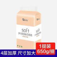 悬挂式多功通抽式用纸1包/箱（650g)FYD-D650-1