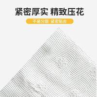 悬挂式多功通抽式用纸1包/箱（650g)FYD-D650-1