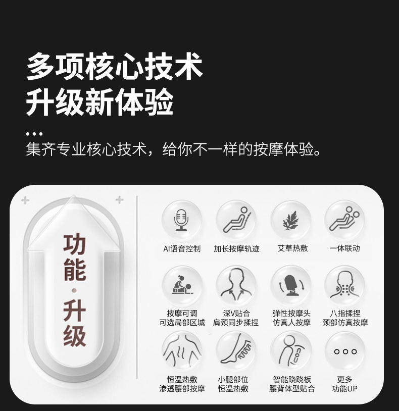 佳胜达750按摩椅智能语音太空豪华舱家用多功能米白色JSD-100wamyz750