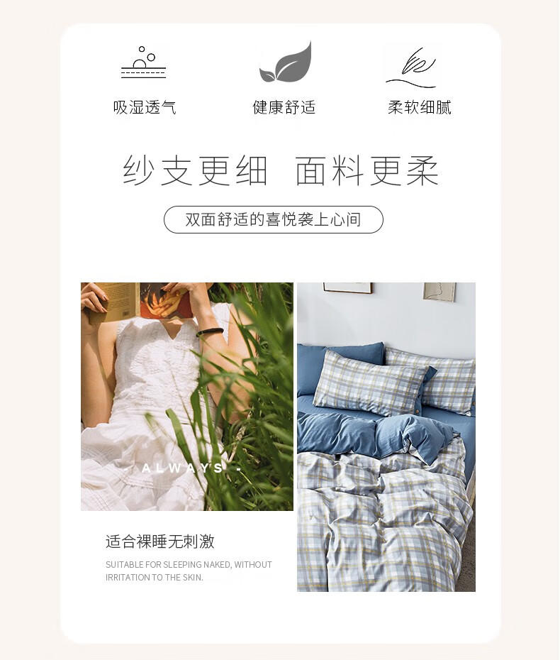 金丝莉 水洗棉四件套古斯特