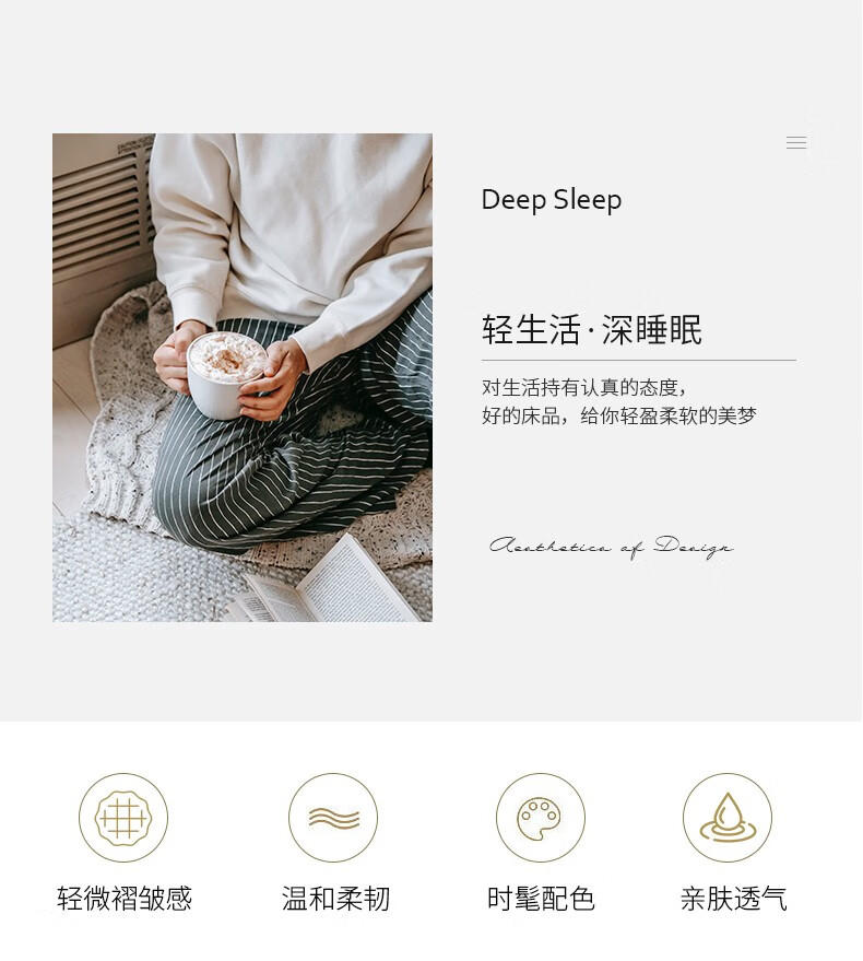 金丝莉 水洗棉四件套古斯特
