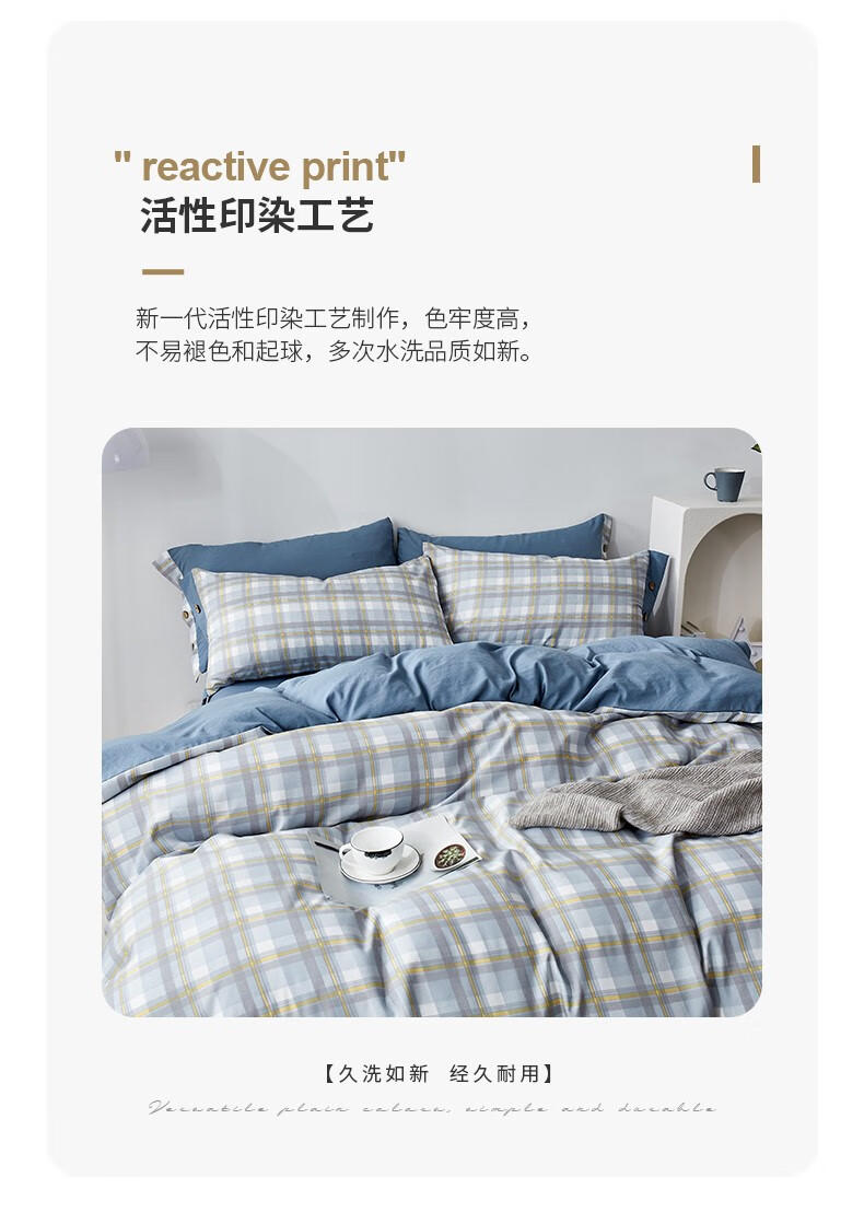 金丝莉 水洗棉四件套古斯特