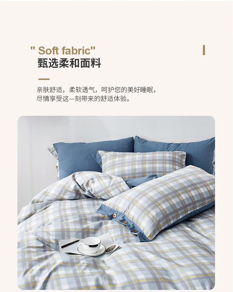 金丝莉 水洗棉四件套古斯特
