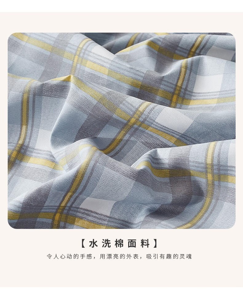 金丝莉 水洗棉四件套古斯特