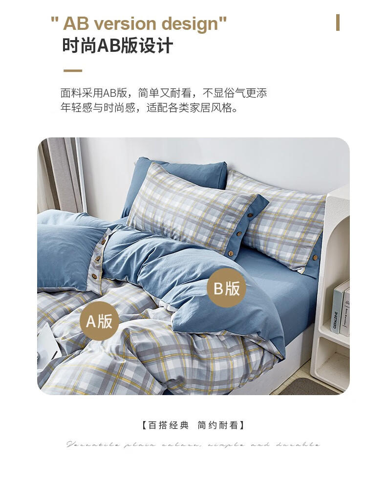 金丝莉 水洗棉四件套古斯特