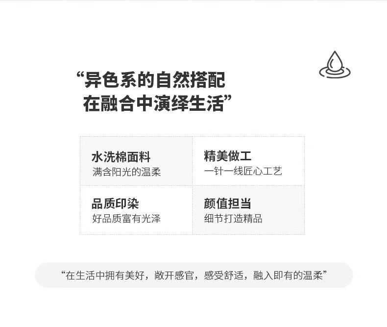 金丝莉 水洗棉四件套古斯特