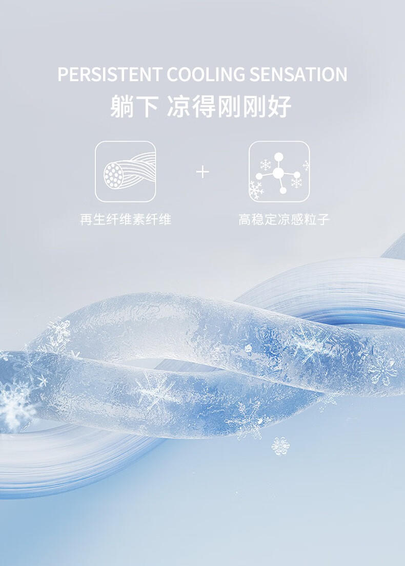 金丝莉 冰竹易净席JX-1289