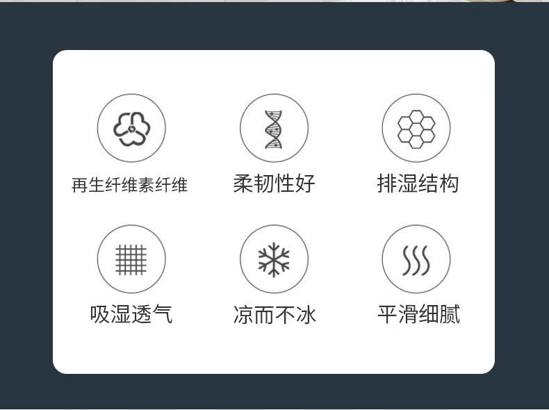 金丝莉 冰竹易净席JX-1289