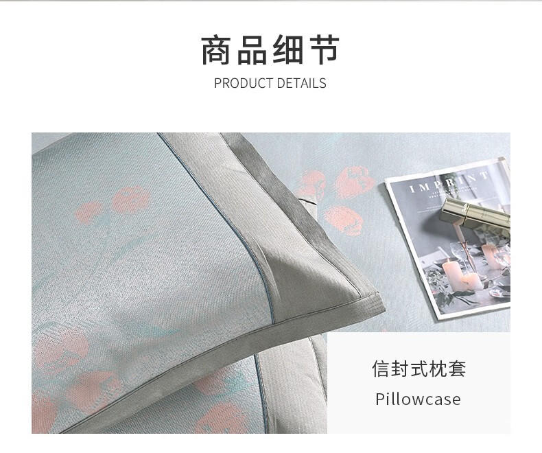 金丝莉 冰竹易净席JX-1289