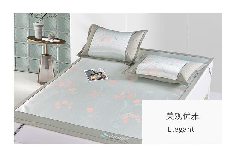 金丝莉 冰竹易净席JX-1289
