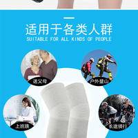 【特价2双】羊绒护膝盖套保暖老寒腿老人男女士关节秋冬加长加厚护腿神器