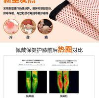 【特价2双】羊绒护膝盖套保暖老寒腿老人男女士关节秋冬加长加厚护腿神器