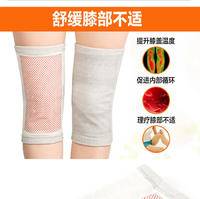 【特价2双】羊绒护膝盖套保暖老寒腿老人男女士关节秋冬加长加厚护腿神器