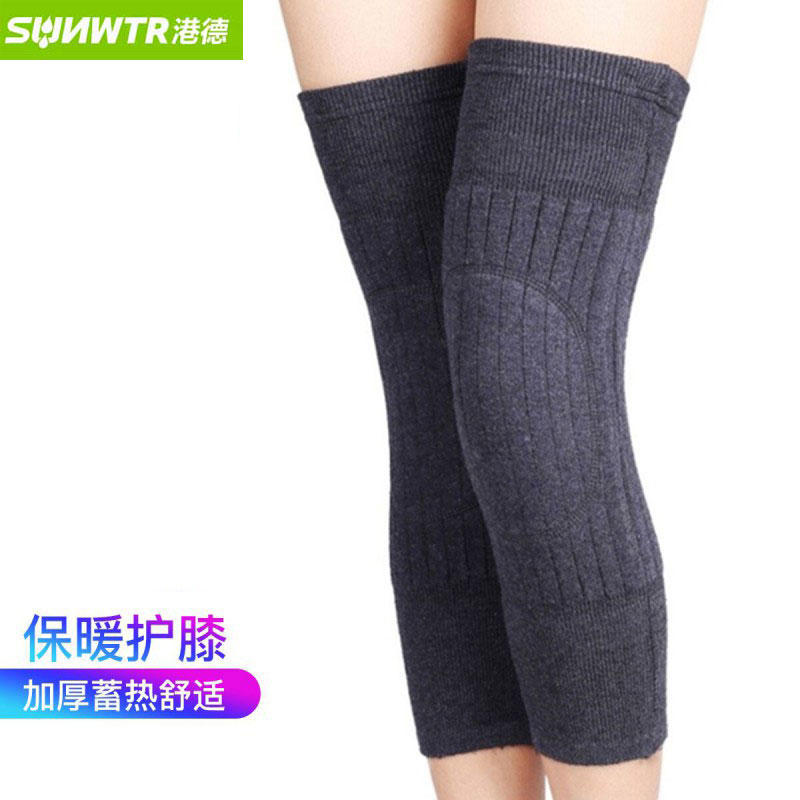【特价2双】羊绒护膝盖套保暖老寒腿老人男女士关节秋冬加长加厚护腿神器