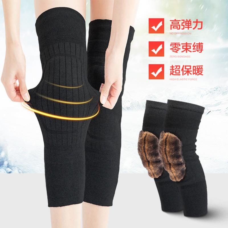 【特价2双】羊绒护膝盖套保暖老寒腿老人男女士关节秋冬加长加厚护腿神器