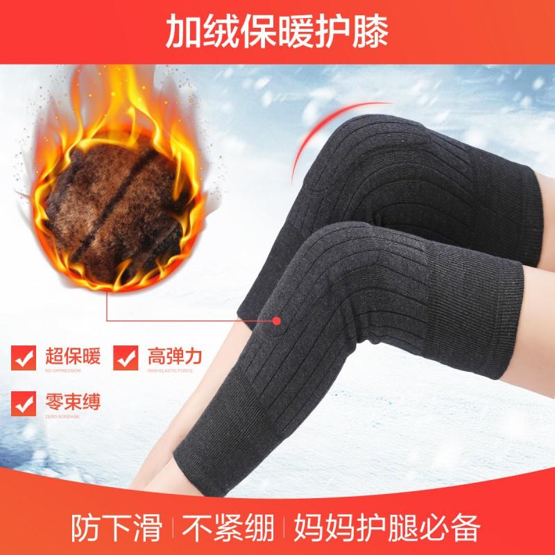 【特价2双】羊绒护膝盖套保暖老寒腿老人男女士关节秋冬加长加厚护腿神器