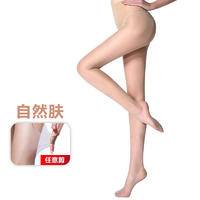 【特价4双】宝娜斯丝袜女肉色菠萝袜光腿神器裸感超薄款防勾丝连裤袜