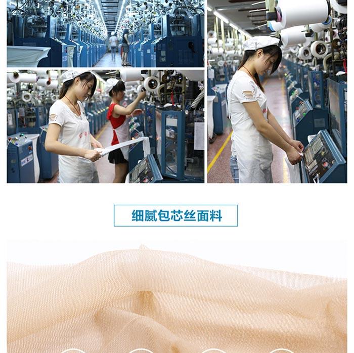 【特价4双】宝娜斯丝袜女肉色菠萝袜光腿神器裸感超薄款防勾丝连裤袜