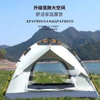 猎燕假双层米白色中号LYSMZPM02 200*150*125cm