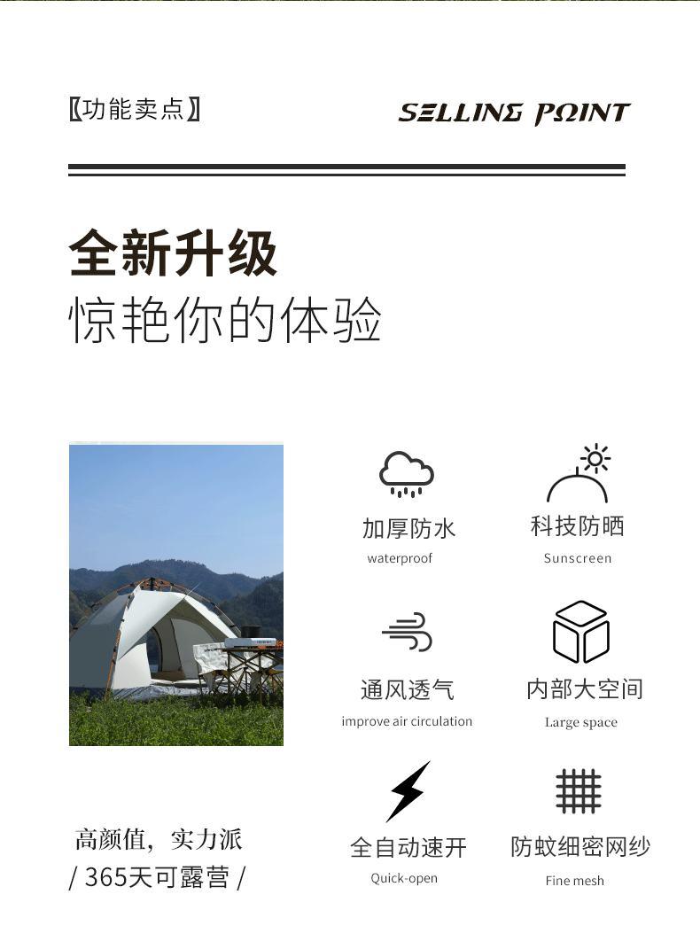猎燕假双层米白色中号LYSMZPM02 200*150*125cm