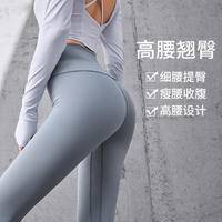 猎燕蜜桃臀瑜伽裤紫色LYYJKH01