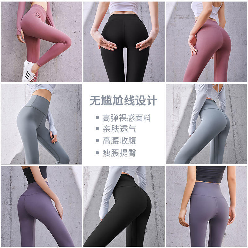 猎燕蜜桃臀瑜伽裤紫色LYYJKH01