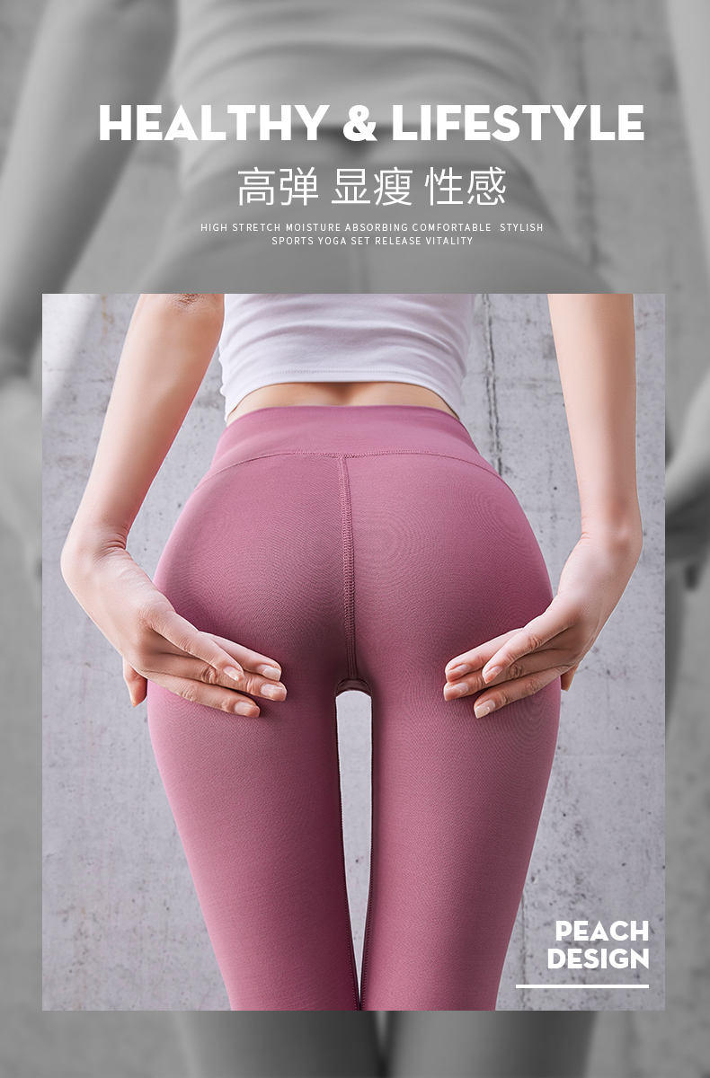 猎燕蜜桃臀瑜伽裤紫色LYYJKH01