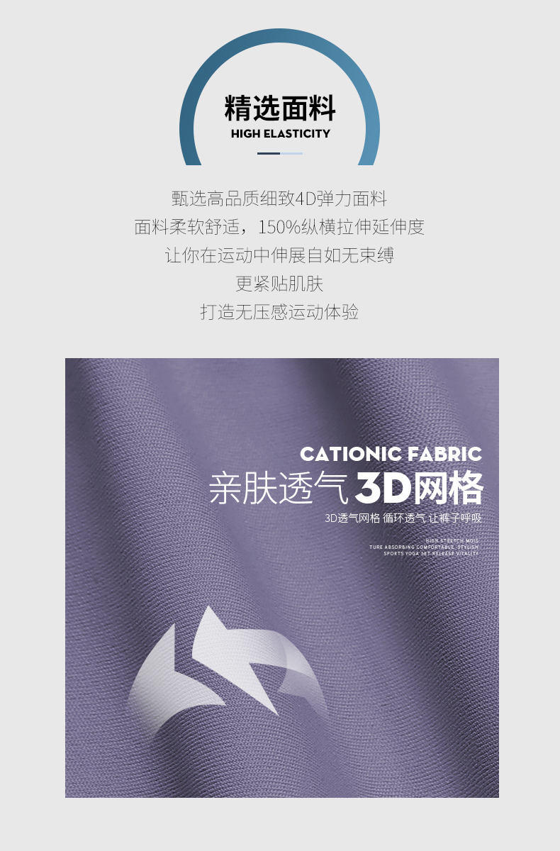 猎燕蜜桃臀瑜伽裤紫色LYYJKH01