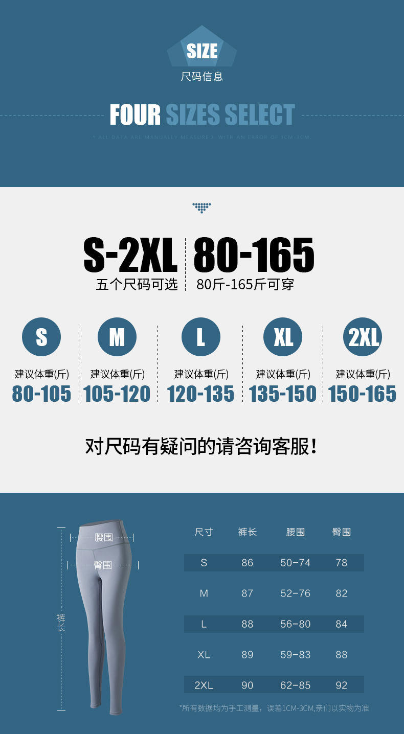 猎燕蜜桃臀瑜伽裤紫色LYYJKH01