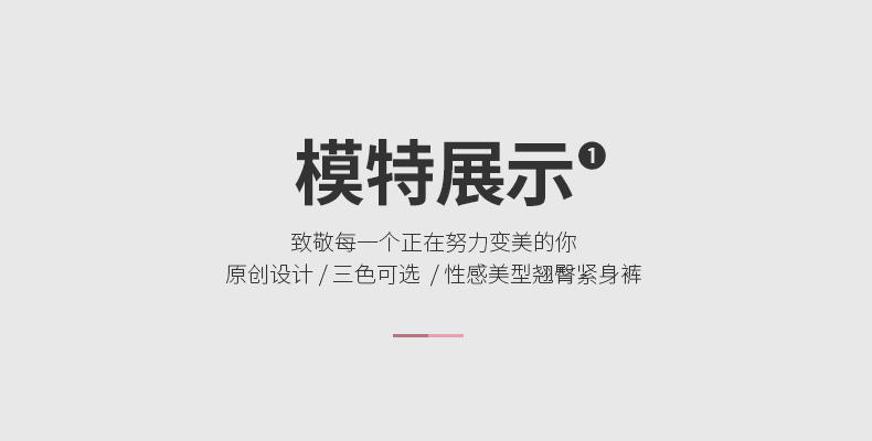 猎燕蜜桃臀瑜伽裤紫色LYYJKH01