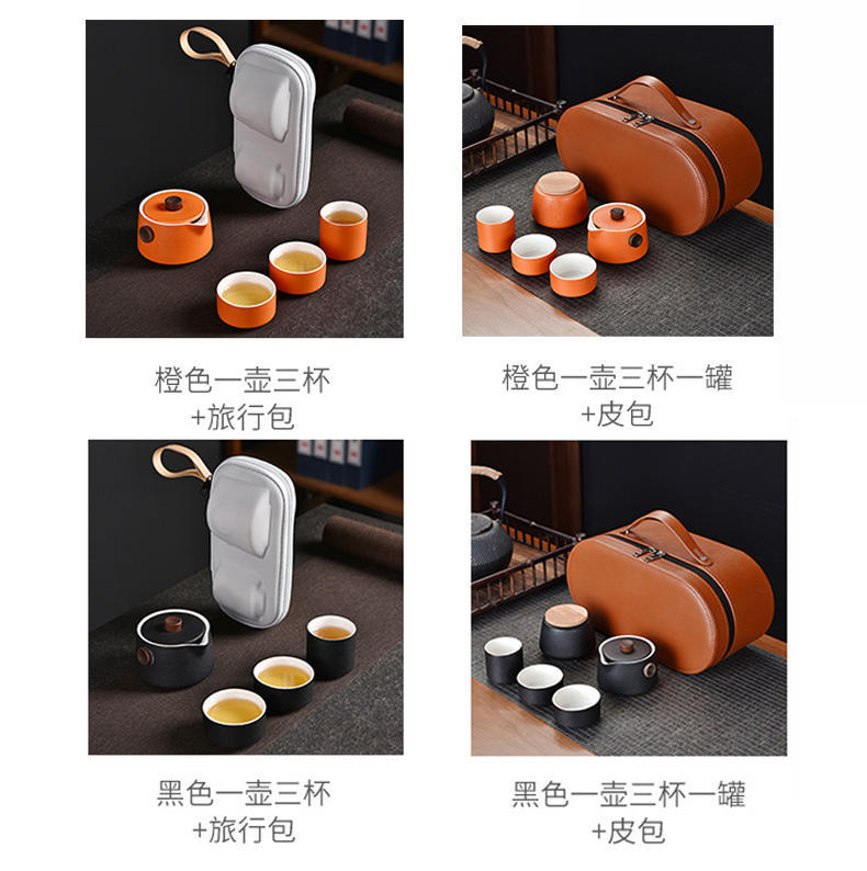 猎燕一壶3杯+茶叶罐+茶盘+椭圆皮包LYBJCH02