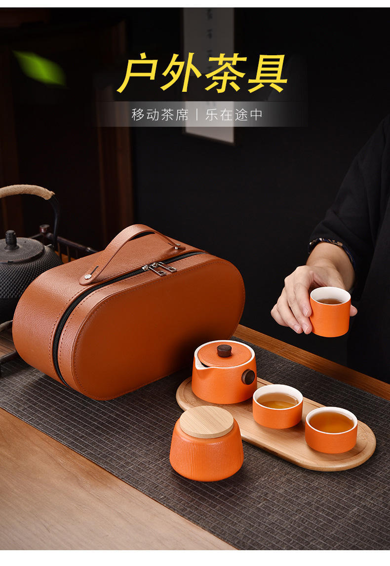 猎燕一壶3杯+茶叶罐+茶盘+椭圆皮包LYBJCH02