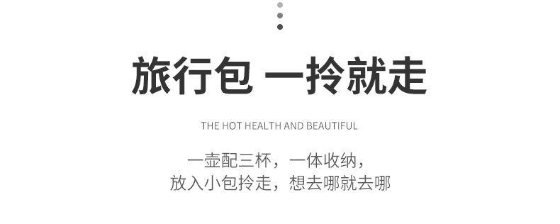猎燕一壶3杯+茶叶罐+茶盘+椭圆皮包LYBJCH02