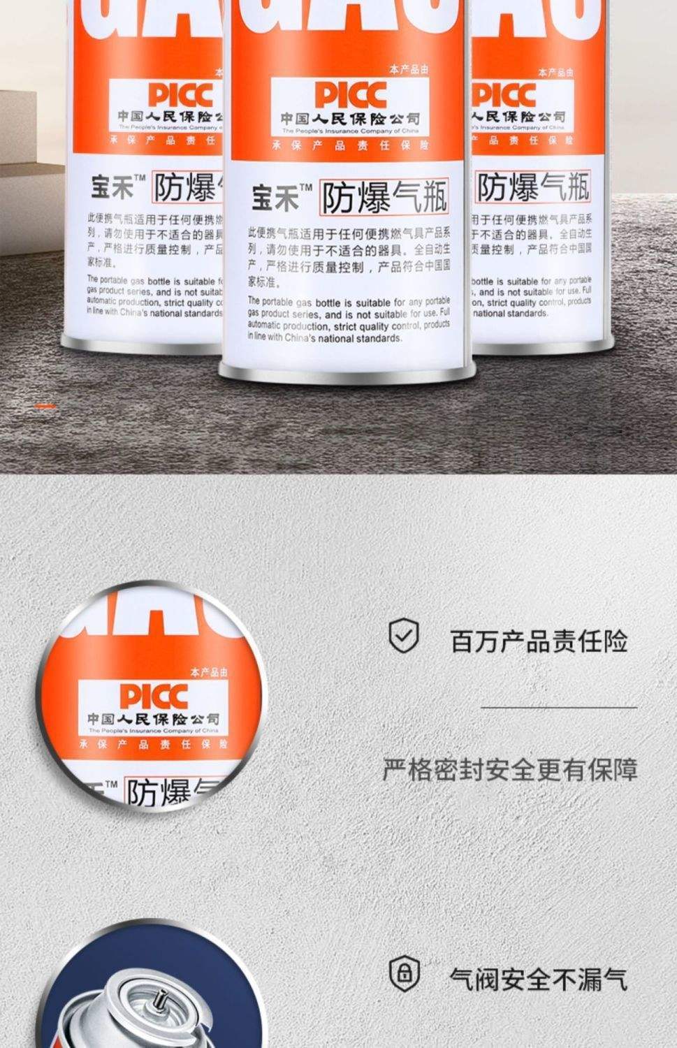 猎燕燃气罐户外便携防爆气瓶4个装LYQG01