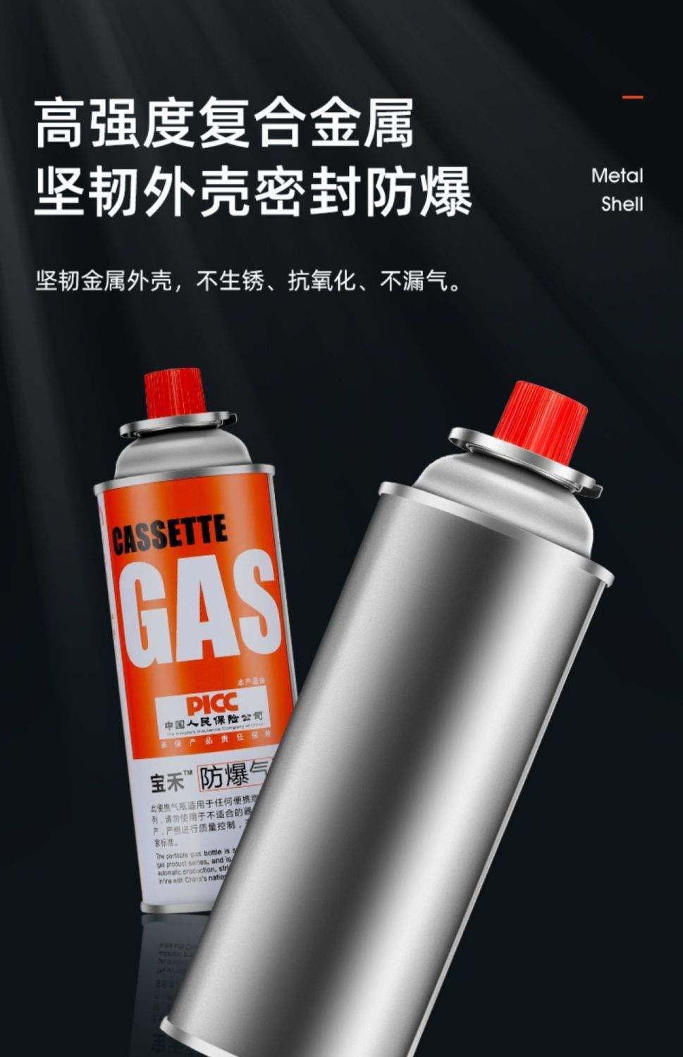 猎燕燃气罐户外便携防爆气瓶4个装LYQG01